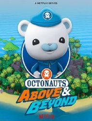 Les Octonauts : Mission Terre